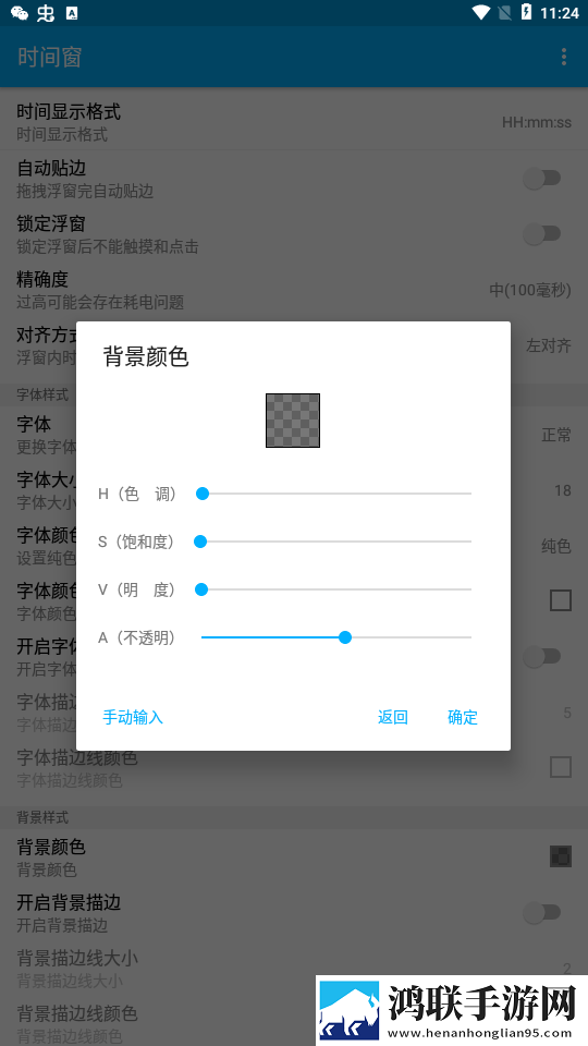 亚洲vs欧洲vs美洲的赛事预测分析双人版下载,亚洲
