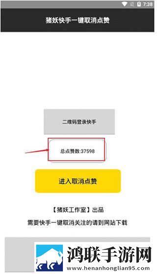 一级做ae是免费省流版下载,一级做ae是免费校园青春故事版下载