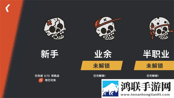 开路先锋手机版