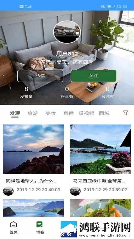 魅影APP下载免费版最新版本稳定版下载,魅影APP下载免费版最新版本息屏播放版省电下载