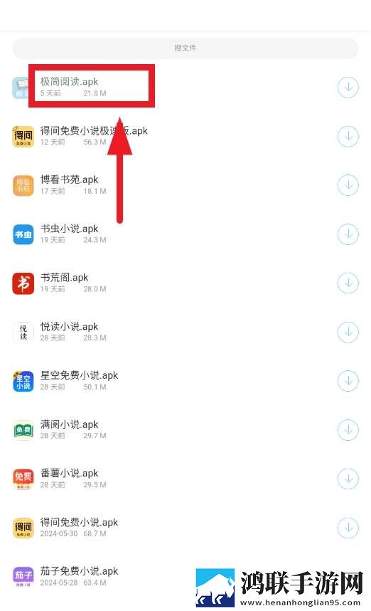 老公你好棒啊我好爱你最新版下载,老公你好棒啊我好爱你家长控制管理版下载