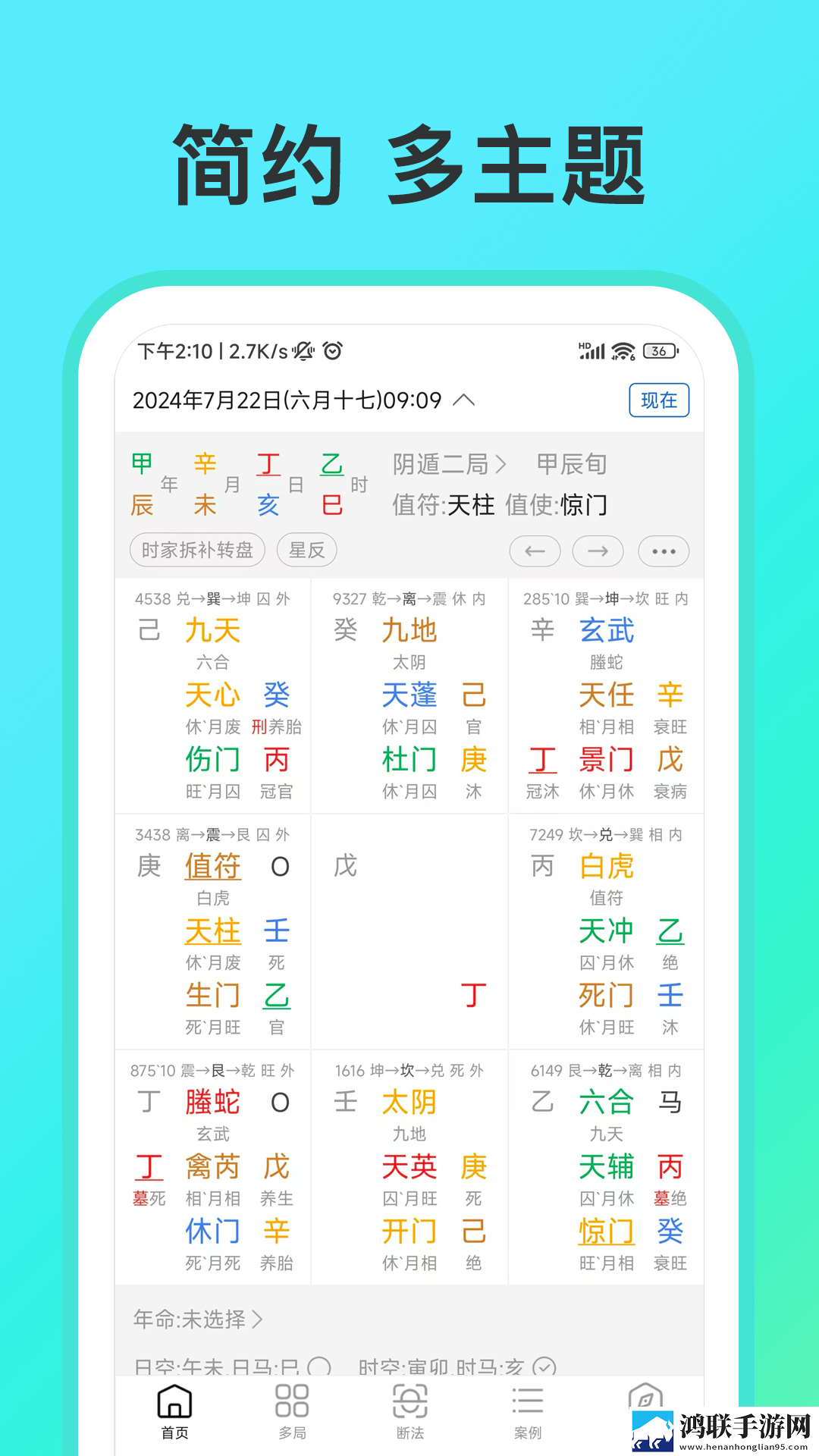 丘丘人频繁把申鹤焯出白水的原因无广版下载,丘丘人频繁把申鹤焯出白水的原因喜剧搞笑放松版下载