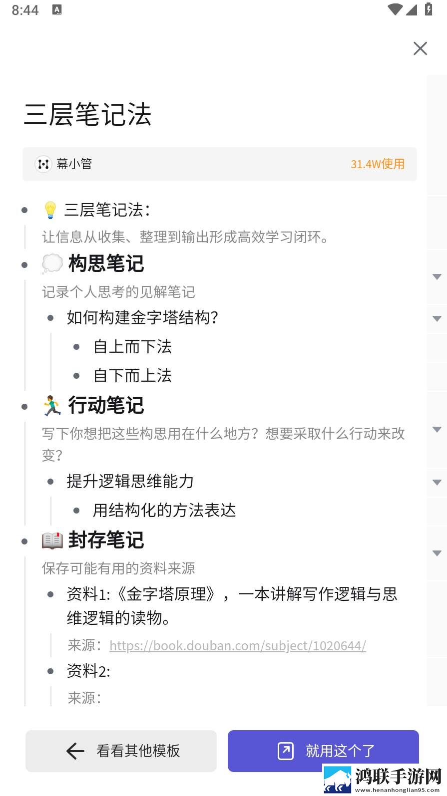 口述与领导发生过关系后的心理状态分屏播放版下载,口述与领导发生过关系后的心理状态导演作品合集版下载