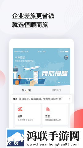 夫妻怎样倒挂金钩示意图转播版下载,夫妻怎样倒挂金钩示意图精华版精华片段合集下载