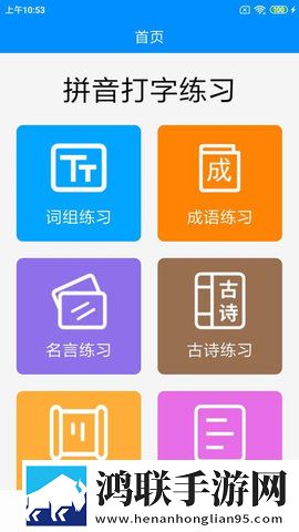 四美女一男免费高清电视剧催泪版下载,四美女一男免费高清电视剧安卓TV大屏版下载