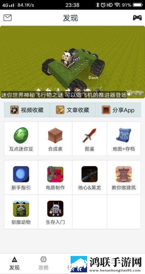 大地第二资源在线播放免费观看轻量版下载,大地第二资源在线播放免费观看安卓TV大屏版下载