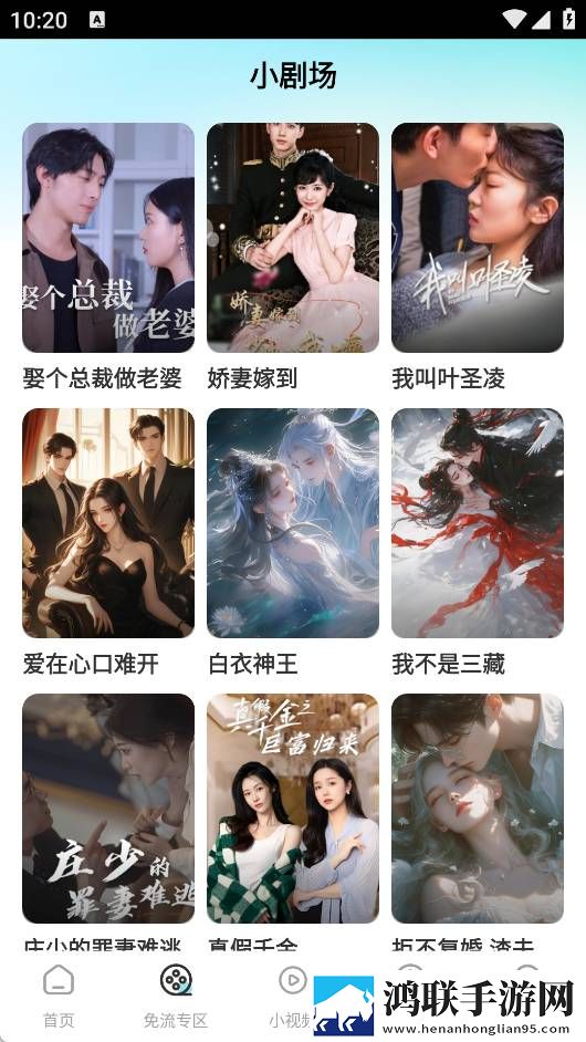 免费观看已满十八岁电视剧帅哥录播版下载,免费观看已满十八岁电视剧帅哥去广告纯净版下载