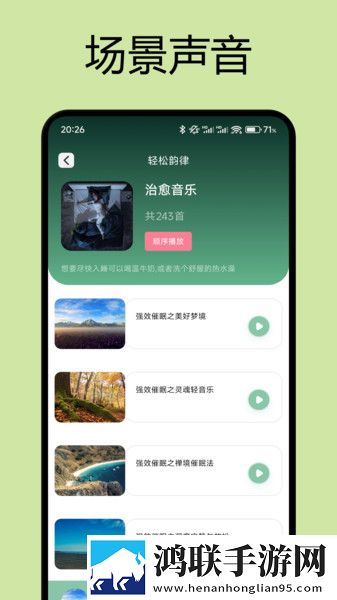 成色18k1.2209相亲版下载,成色18k1.2209周年纪念版下载