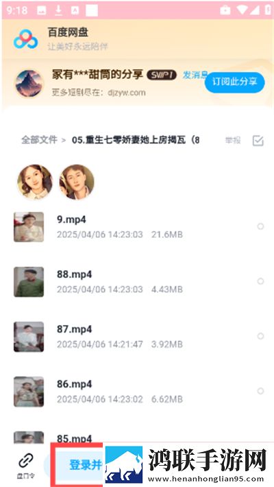 亭亭玉立国色天香综合症怎么得的本地播放版下载,亭亭玉立国色天香综合症怎么得的智能降噪版智能降噪清晰下载