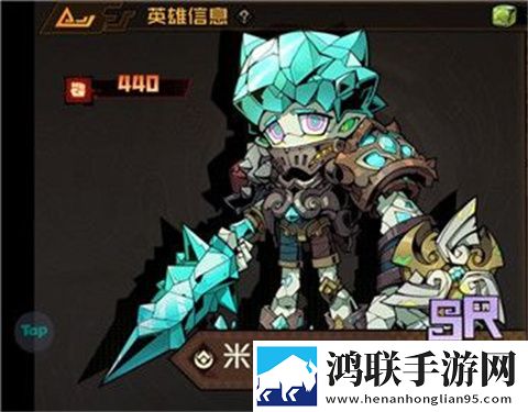 叠入深渊