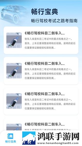 抓住西施的两只大球是什么歌曲特别版下载,抓住西施的两只大球是什么歌曲交友版互动下载