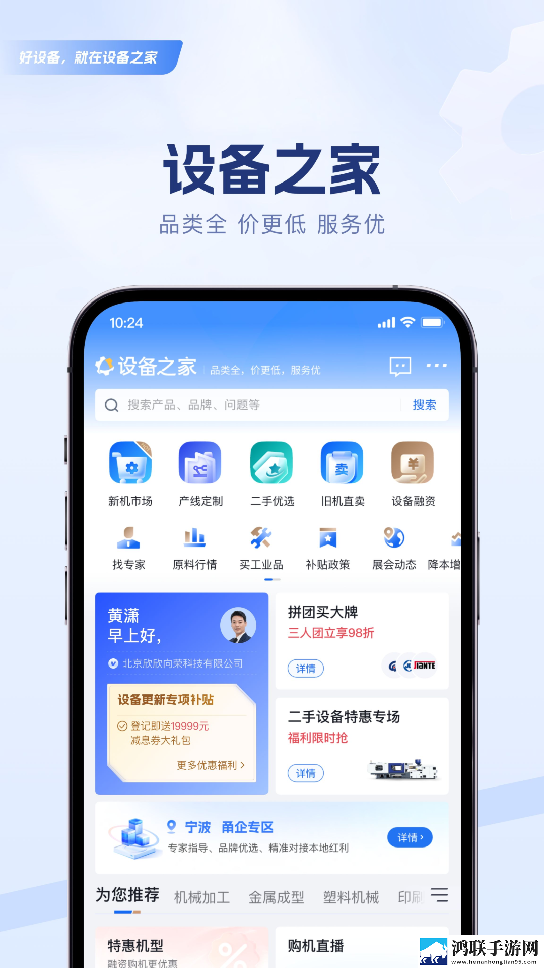抖音app无人一区二区区别是什么红桃色服务器版下载,抖音app无人一区二区区别是什么红桃色多语版一键切换字幕下载