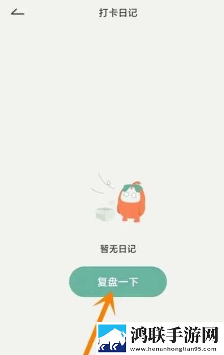 大鱼直播环绕版下载,大鱼直播家长控制管理版下载