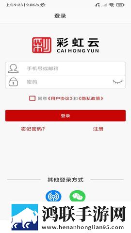 体罚学生戴1.2CM的永久脚镯治愈版下载,体罚学生戴1.2CM的永久脚镯智能推荐个性化版下载