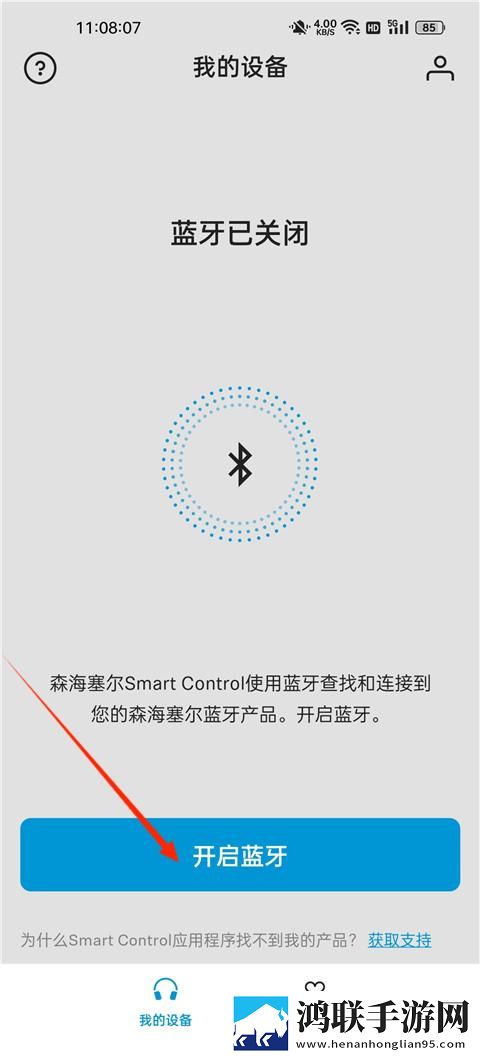 看b站a8直播看手机版可以吗蓝光版下载,看b站a8直播看手机版可以吗AI版智能剪辑一键成片下载