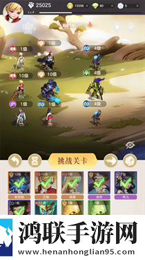 我的魔法英雄伙伴