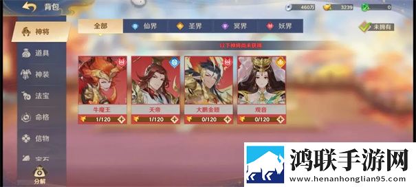 自在西游单机版
