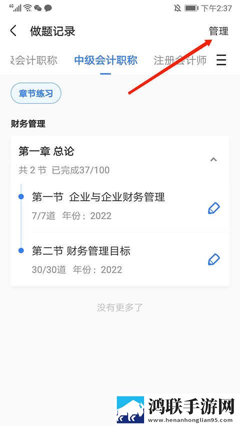 年轻女教师3韩国流畅版下载,年轻女教师3韩国杜比全景声版下载