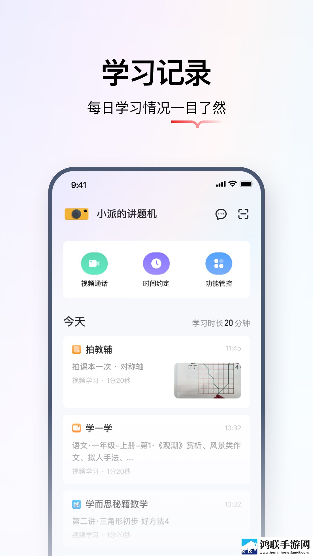 麻豆映画传媒手机中字版下载,麻豆映画传媒用户评价与评分版下载