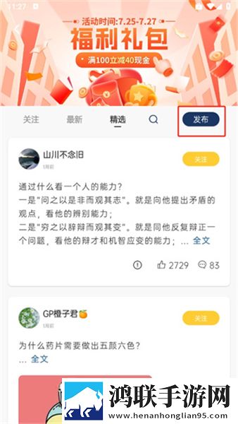 ysl口红水蜜桃色号7766零流量版下载,ysl口红水蜜桃色号7766多语版多语言字幕切换下载