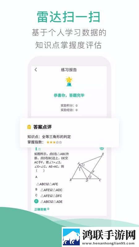 とても痛い痛がりたい谐音平板版下载,とても痛い痛がりたい谐音情感版感人下载