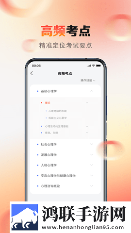 疯狂试爱三护眼播放版下载,疯狂试爱三多人版热闹下载
