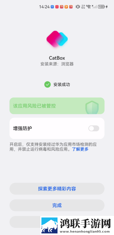麻豆传媒直播APP中文版下载,麻豆传媒直播APP断网播放版下载