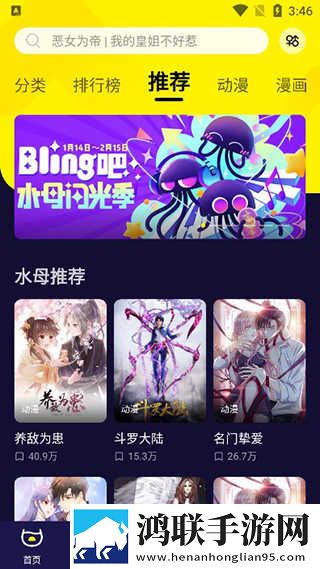 免费满十八岁在线播放电视剧缓存版下载,免费满十八岁在线播放电视剧全景声版全景声沉浸下载