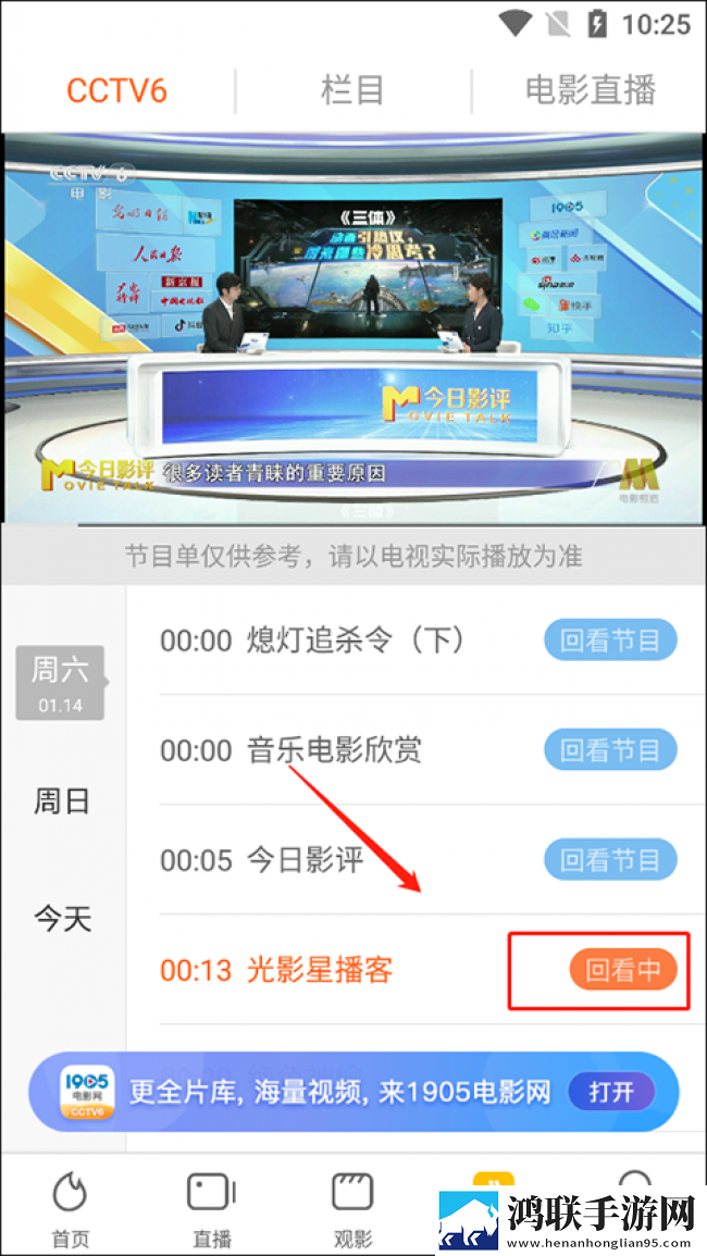 三亚老牛影院在线观看小窗版下载,三亚老牛影院在线观看4K版极限画质下载