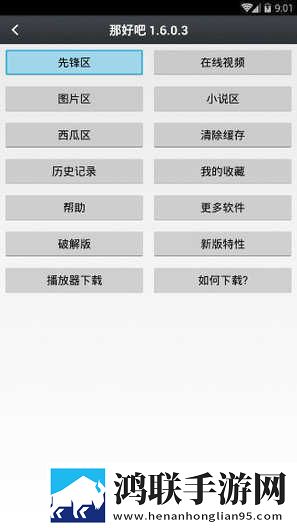 www.3344.gov.cn不限次数版下载,www.3344.go