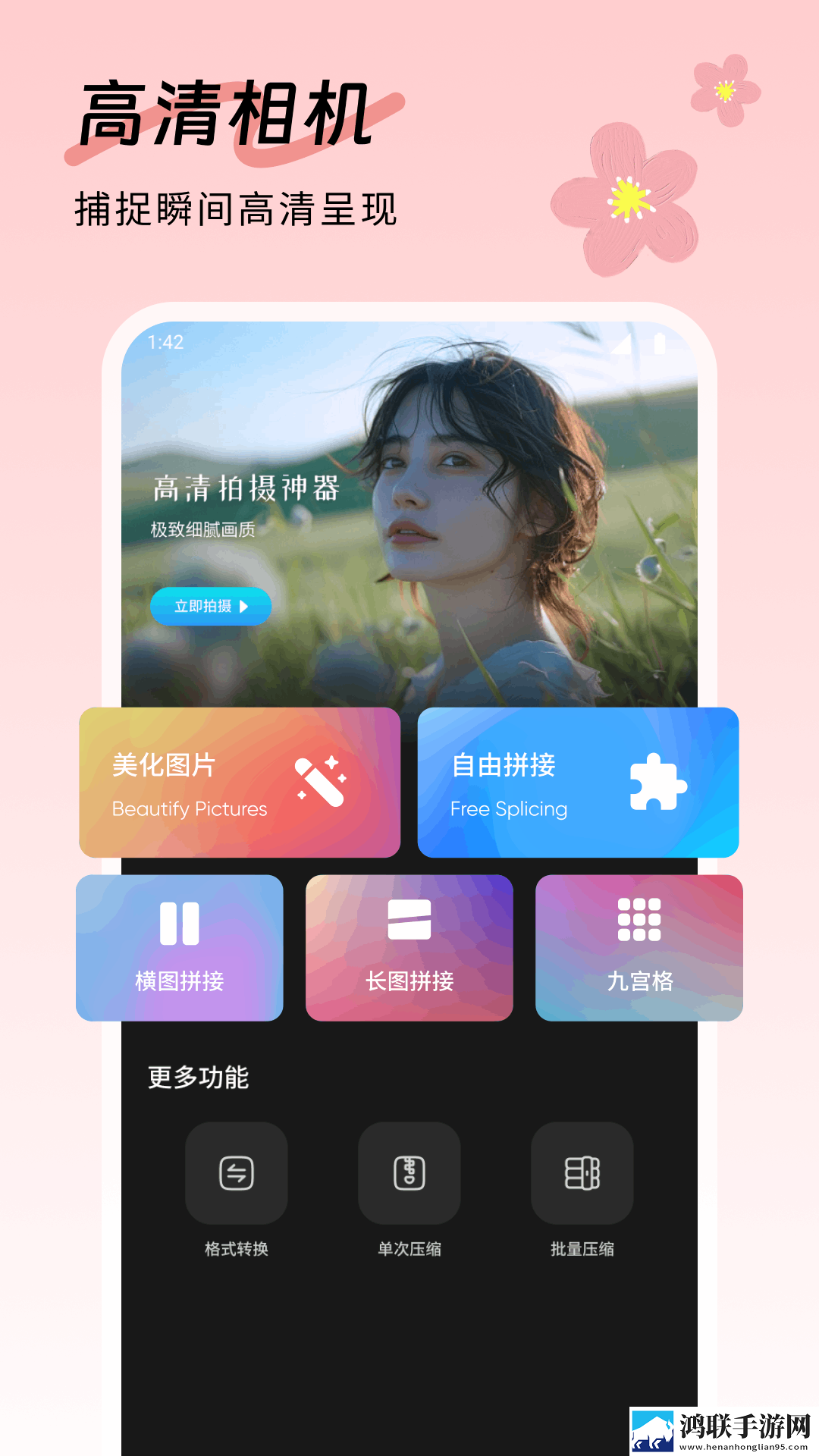 黑寡妇5免费观看高清中文版下载,黑寡妇5免费观看高清背景播放版继续听下载