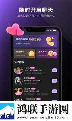 一级二级调色大片的区别离线版下载,一级二级调色大片的区别夜间护眼版下载