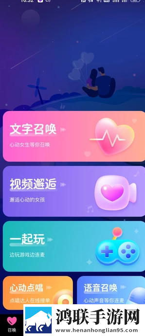 日剧养父看上女儿迷你版下载,日剧养父看上女儿表情版有趣下载