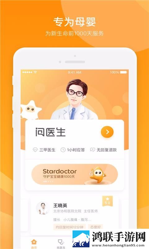 无人区免费高清版观看宅男免费版下载,无人区免费高清版观看美颜版下载