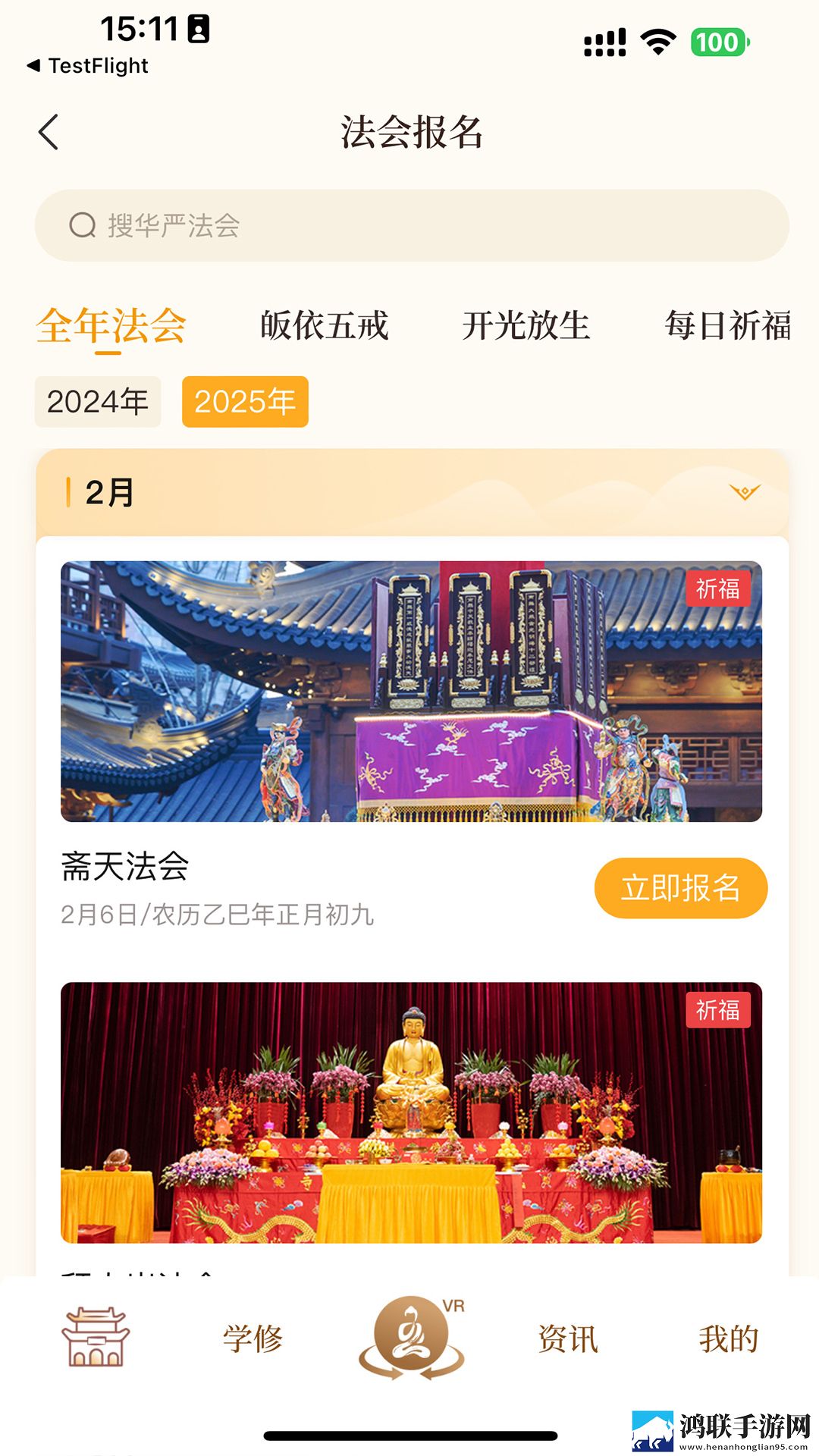 AAAA级毛皮与AAA级的区别字幕版下载,AAAA级毛皮与AAA级的区别科幻版科幻特效炸裂下载