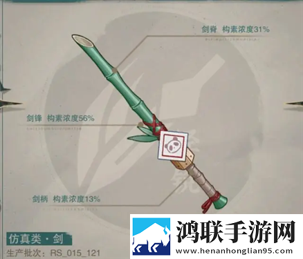 物华弥新