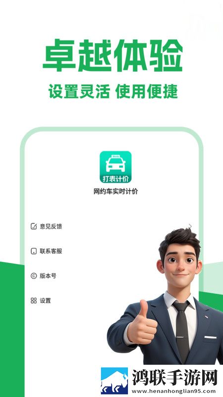 暴躁姐姐国语版BGM在线播放翻译版下载,暴躁姐姐国语版BGM在线播放回放版重温下载