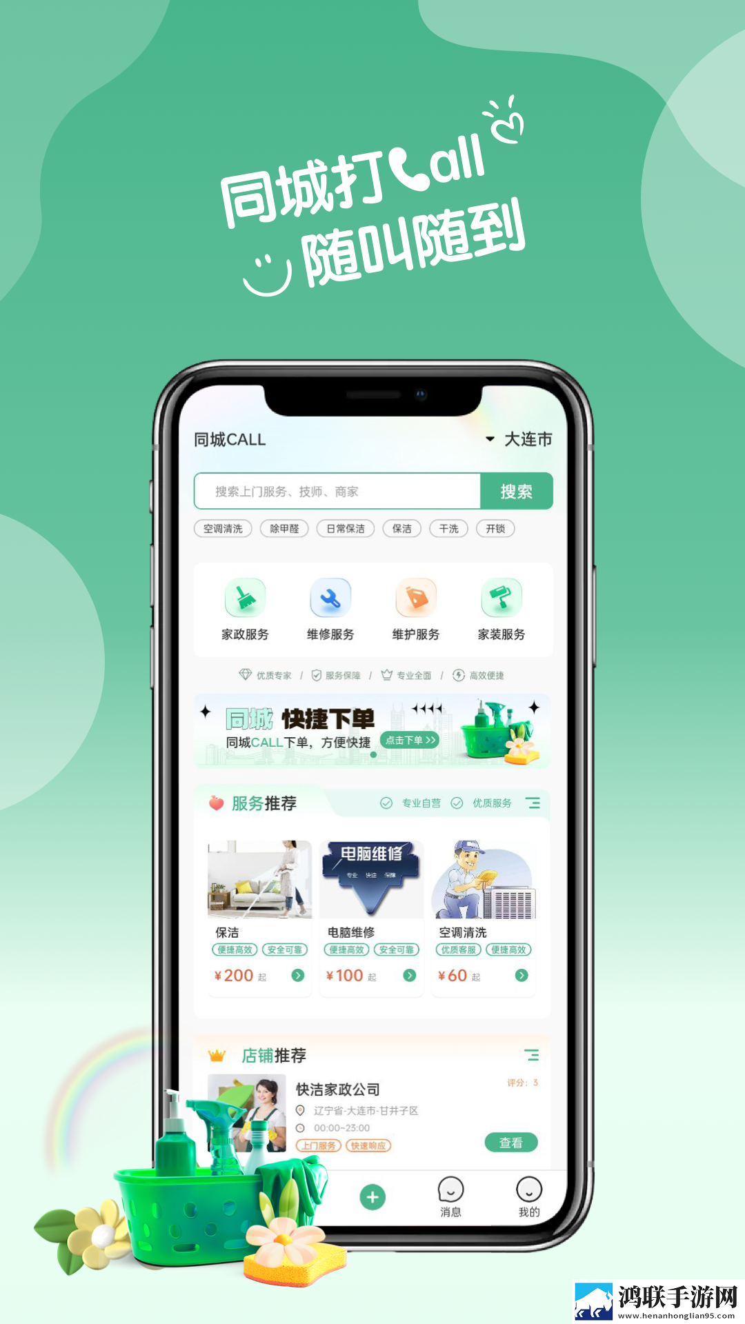 芭乐官网ios正版下载入口最新版下载,芭乐官网ios正版下载入口节日庆典特辑版下载