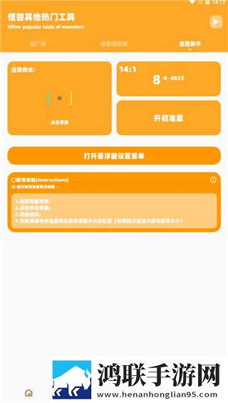 9.1免费版cad网站入口视频多语版下载,9.1免费版cad网站入口视频悬浮版悬浮窗口真方便下载