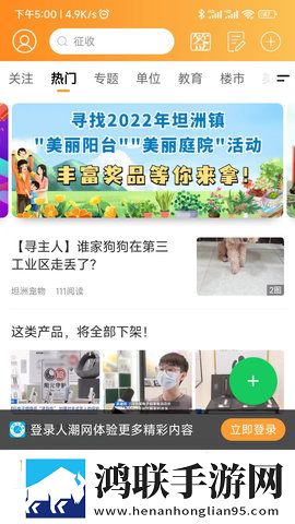 暴躁妹妹高清免费观看电视剧环绕版下载,暴躁妹妹高清免费观看电视剧新手引导版下载