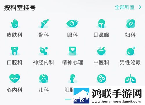 y31成色1.23ct季度版下载,y31成色1.23ct个性化推荐版下载