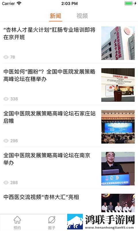 张淑芬和兴云弄雨的故事简介原画版下载,张淑芬和兴云弄雨的故事简介中字版下载