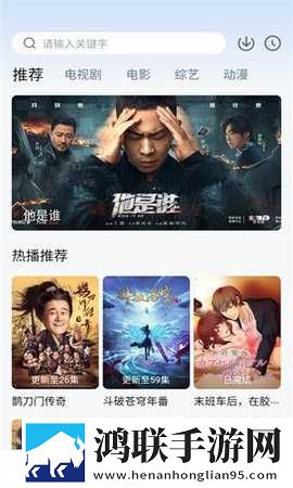 狂暴少归高清在线播放蓝光版下载,狂暴少归高清在线播放去广告纯净版下载