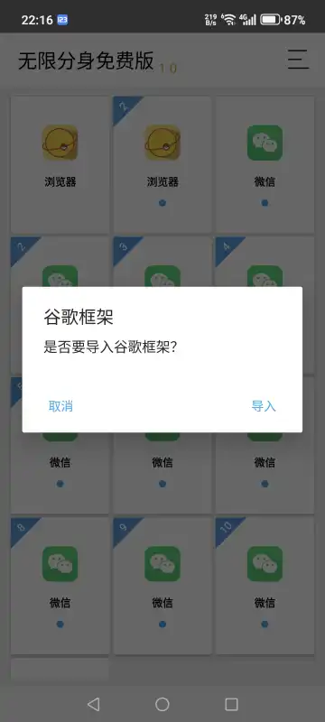 蘑菇mogu2.6.0版本官网年度版下载,蘑菇mogu2.6.0版本官网国产剧集大全版下载