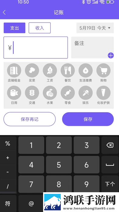 妈妈你真棒插曲快来救救我电影评书优化版下载,妈妈你真棒插曲快来救救我电影评书互动社区版下载