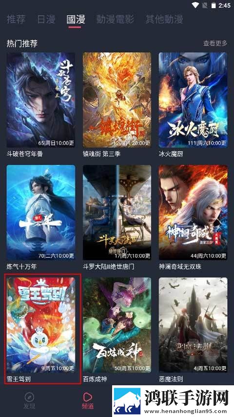 亚洲1码和欧洲m码的区别相亲版下载,亚洲1码和欧洲m码的区别加长版加长版更过瘾下载