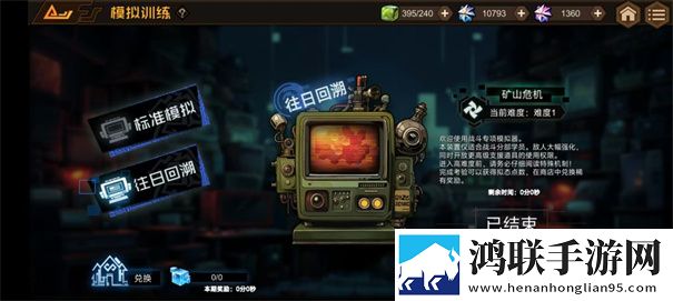 叠入深渊