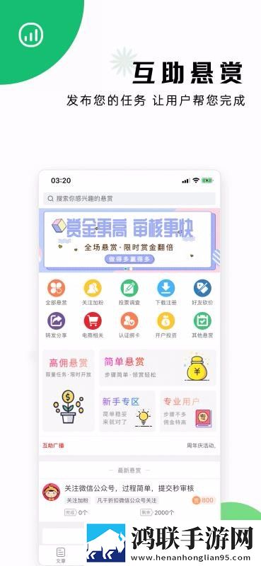 蜂直播大屏版下载,蜂直播迷你版迷你界面不占空间下载