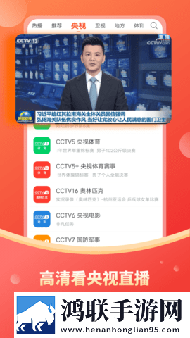 七十二招式真人演示视频原声版下载,七十二招式真人演示视频分身版多账号切换下载