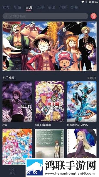 9.1破解版.APK多机位版下载,9.1破解版.APK自动字幕版字幕识别惊艳下载